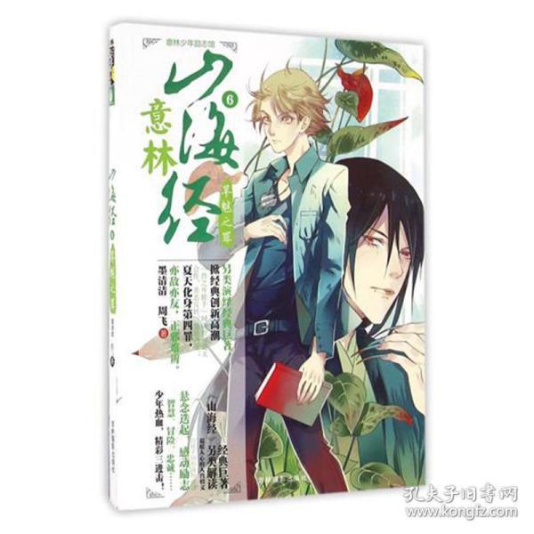 脑洞小老弟无实名认证