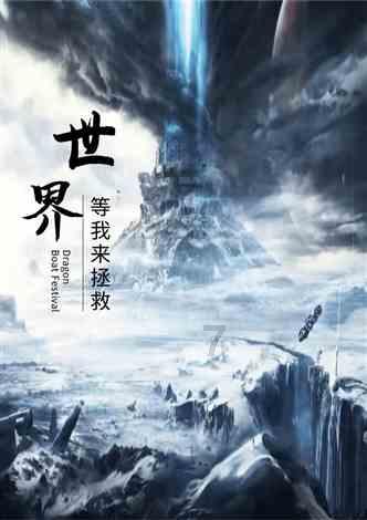 小猫钓鱼游戏龙王版有船