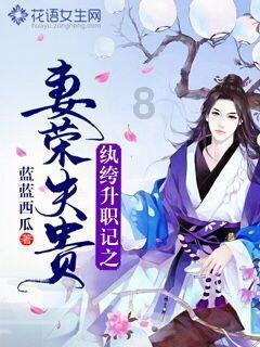 召唤神龙万宁版祖龙