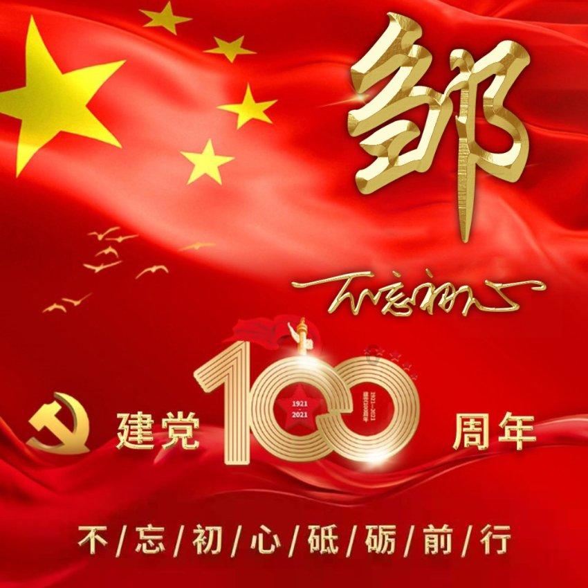 寻找答案?快来为什么电视机上安装不了当贝市场?问问!