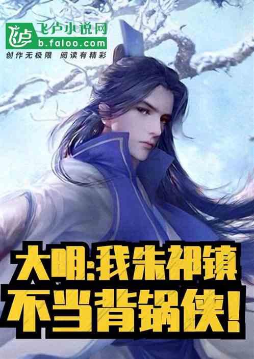 召唤神龙万宁版祖龙